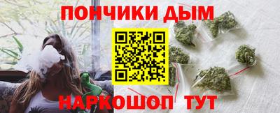 стафф Донецк