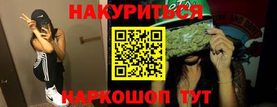 стафф Донецк