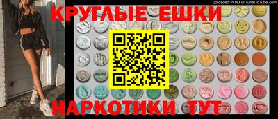 стафф Донецк