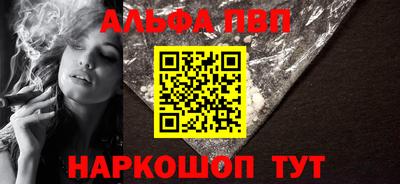 винт Кингисепп