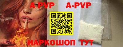 стафф Донецк