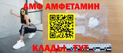 стафф Донецк
