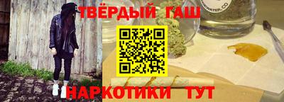 стафф Донецк