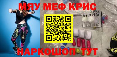 стафф Донецк