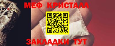 стафф Донецк