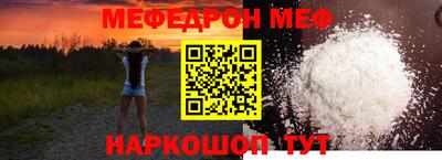 стафф Донецк