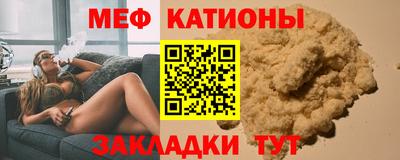 стафф Донецк