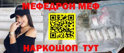 стафф Донецк