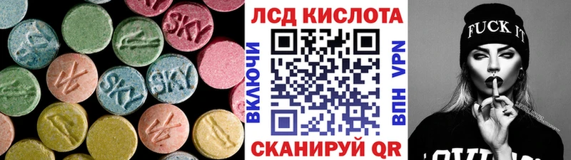 LSD-25 экстази ecstasy  Нижнекамск 