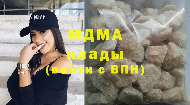 MDMA молли  ОМГ ОМГ ссылка  Нижнекамск  цена  