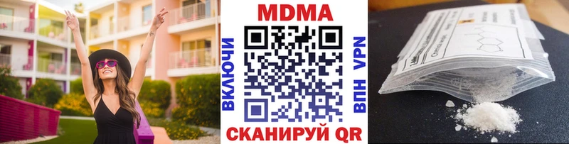 что такое наркотик  Нижнекамск  MDMA молли 
