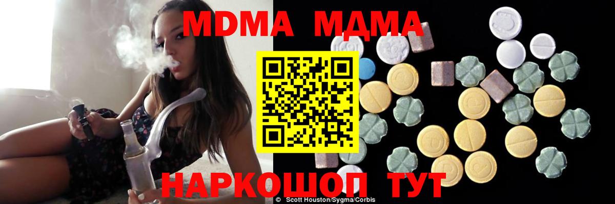 МЕФ Нижнекамск