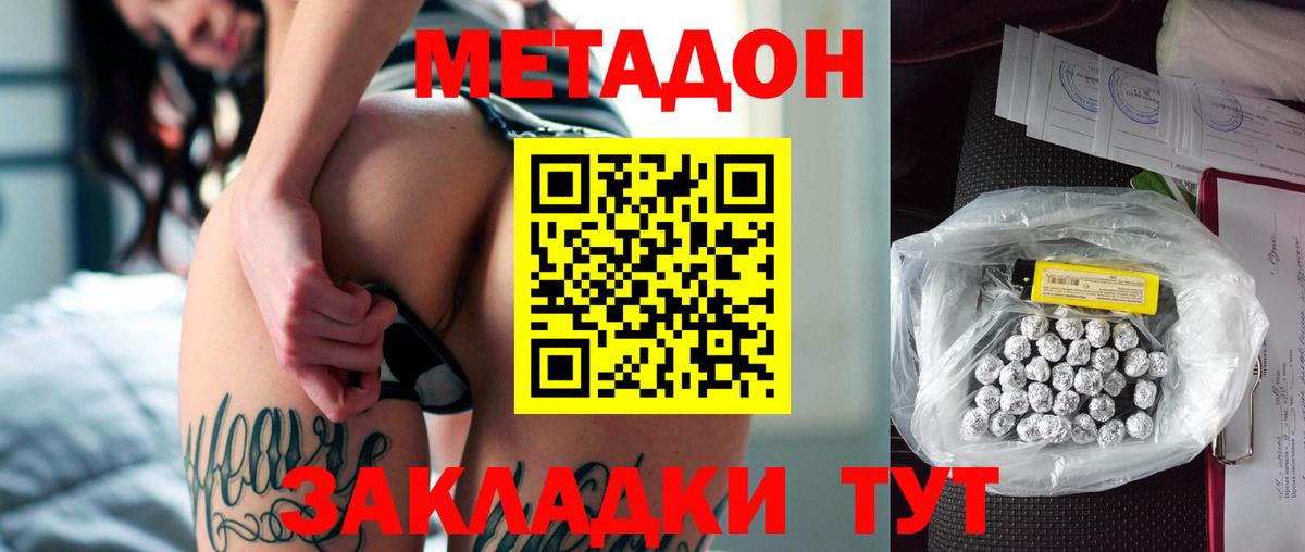 Конопля Нижнекамск