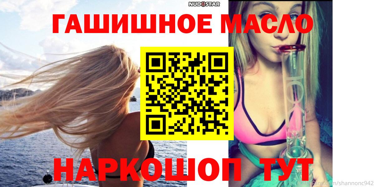 Дистиллят ТГК Wax  ТГК Wax  цена   Вход с VPN  Нижнекамск 