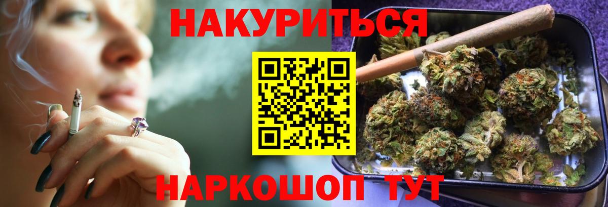 Бошки марихуана план Нижнекамск