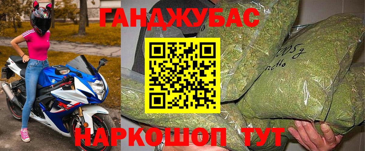 Канабис Ganja  МАРИХУАНА индика  Нижнекамск  Марихуана тримм  Вход с VPN 